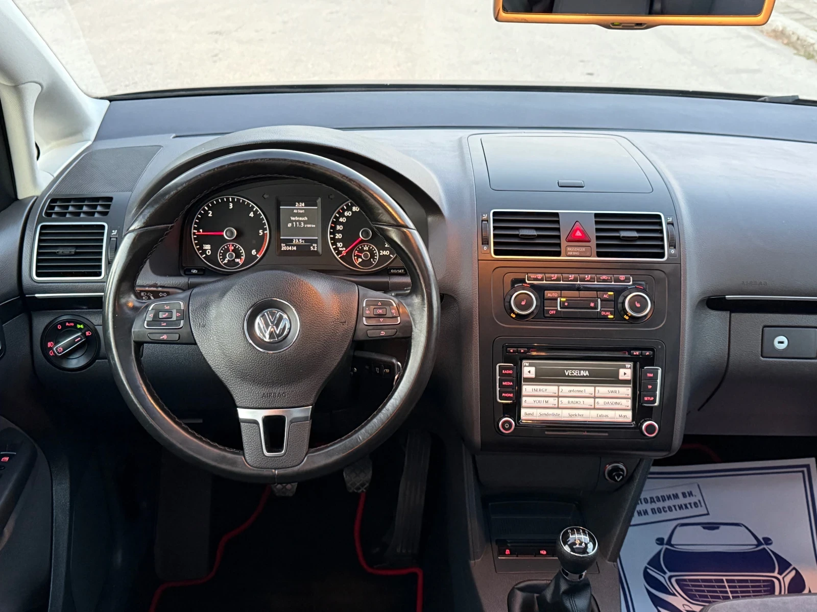 VW Touran 2.0TDI FULL LED - изображение 8
