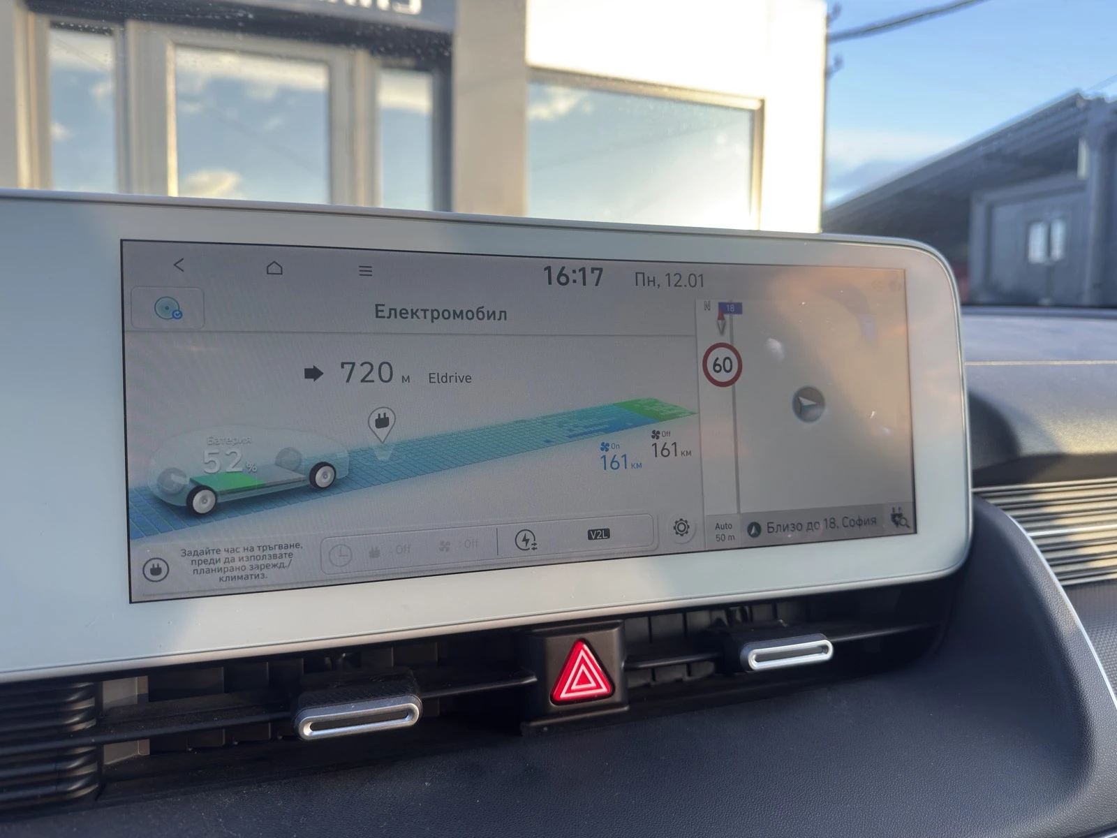 Hyundai Ioniq 5 58KWh/��������/SOH100% | Mobile.bg � ����������� 13