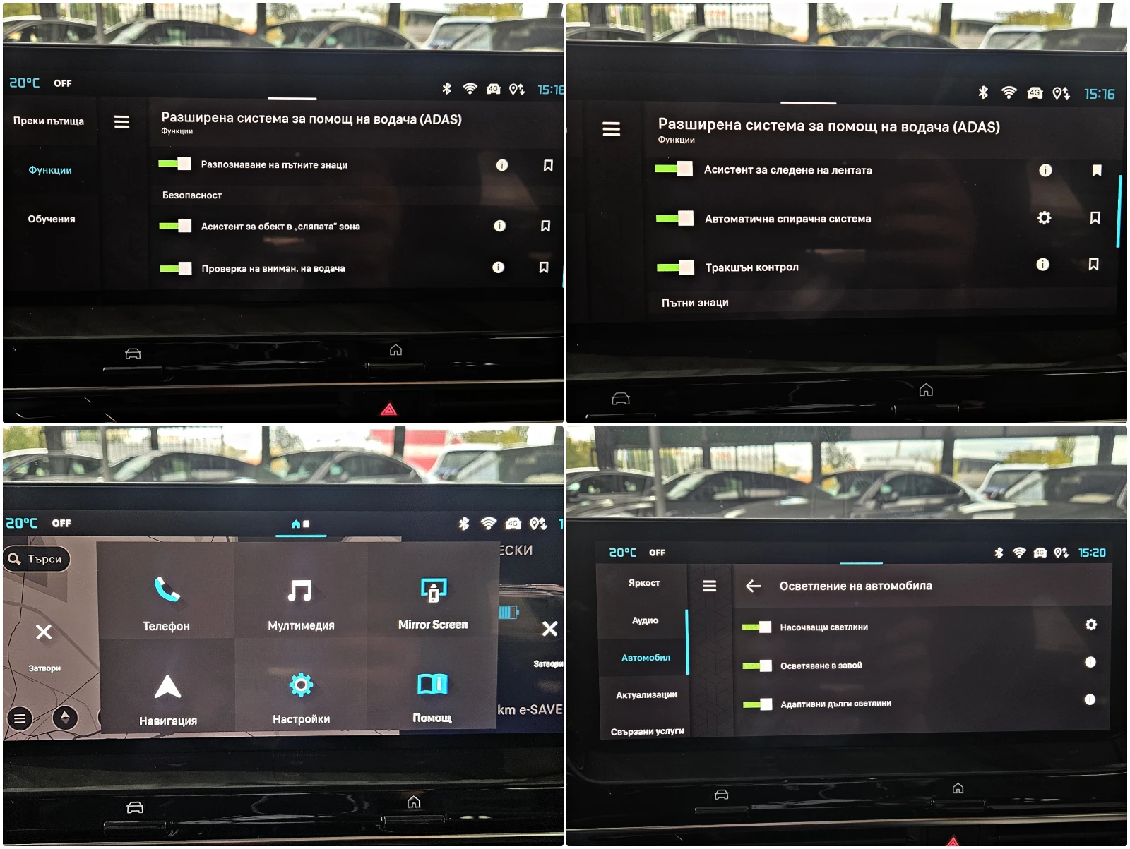 Citroen C5X PLUG IN/DISTR/����/�������/HEAD UP/360KAMERA/LIZIN | Mobile.bg � ����������� 14