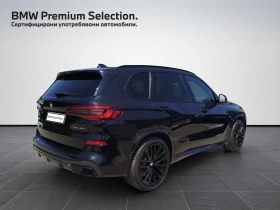 Обява за продажба на BMW X5 xDrive45e ~ 119 500 лв. - изображение 1