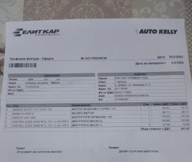 BMW X4 M40i Individual  ,  !!! | Mobile.bg    17