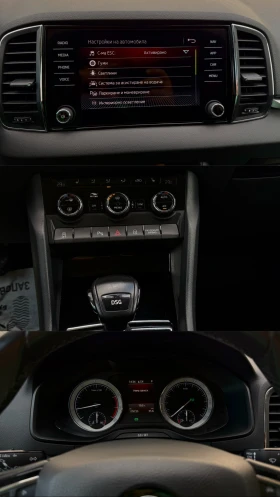 Skoda Karoq 1.5 TSI ACT 150кс Автомат  - 29500 лв. / 15083.11 € - 10735911 15