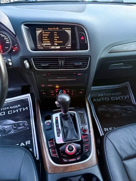 Audi Q5 Quattro* Нов внос* Реална* Топ Състояние* Бартер*  - 18777 лв. / 9600.53 € - 33855415 15