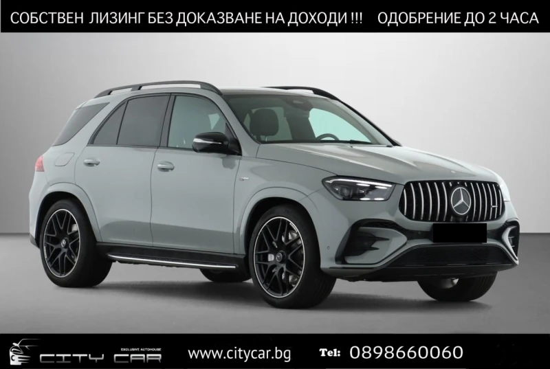 Mercedes-Benz GLE 53 4MATIC AMG/FACELIFT/NIGHT/PANO/BURMESTER/360/MULTIBEAМ/22, снимка 1 - Автомобили и джипове - 49205894