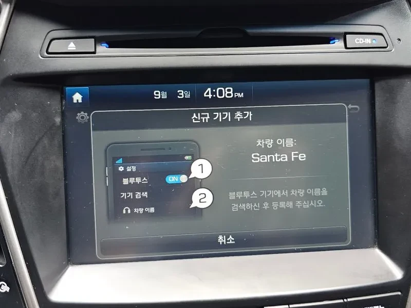 Hyundai Santa fe 2.0 2WD PREMIUM, снимка 15 - Автомобили и джипове - 56354198