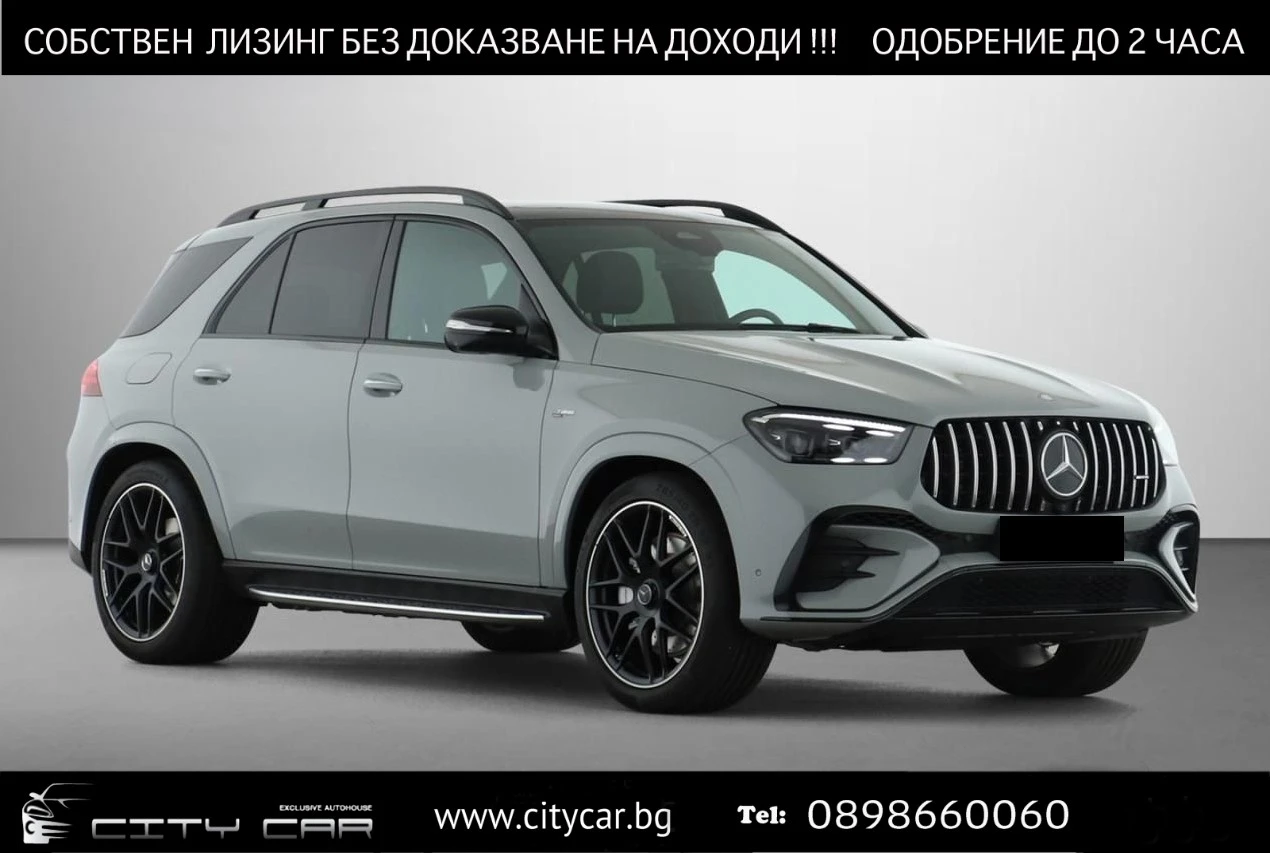 Mercedes-Benz GLE 53 4MATIC AMG/FACELIFT/NIGHT/PANO/BURMESTER/360/MULTIBEA/22 | Mobile.bg   1
