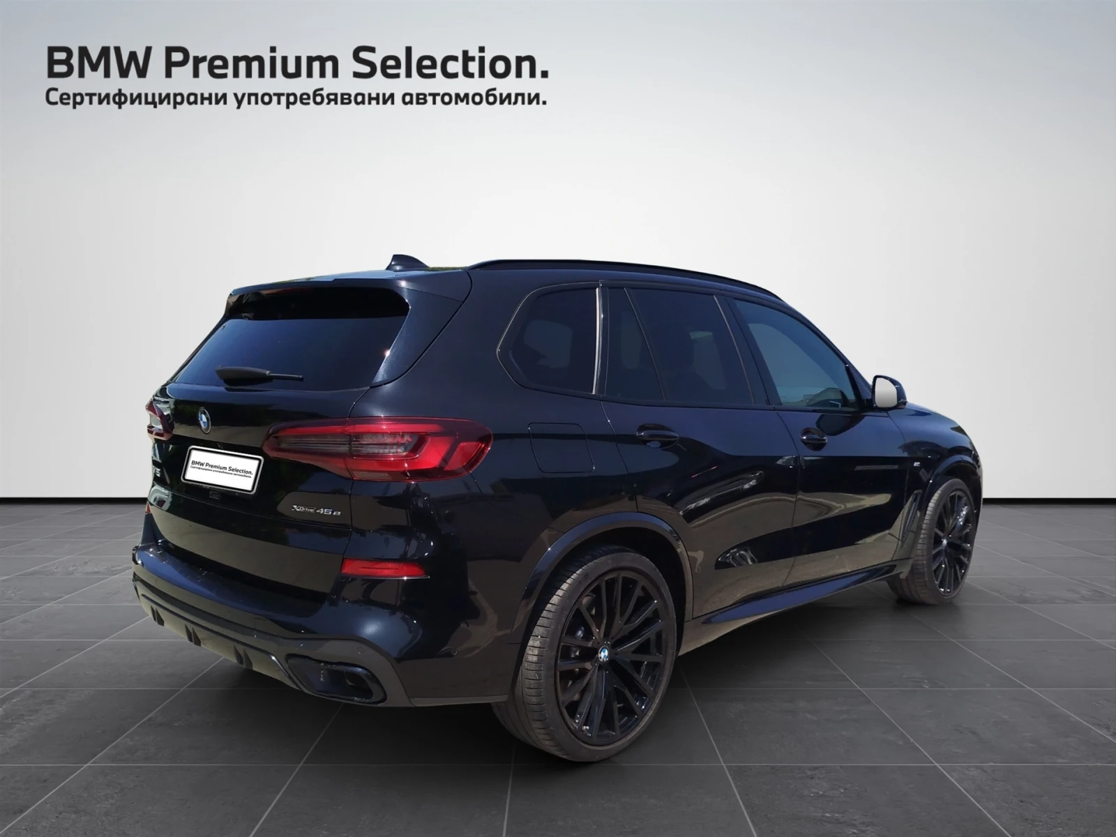 BMW X5 xDrive45e - изображение 2
