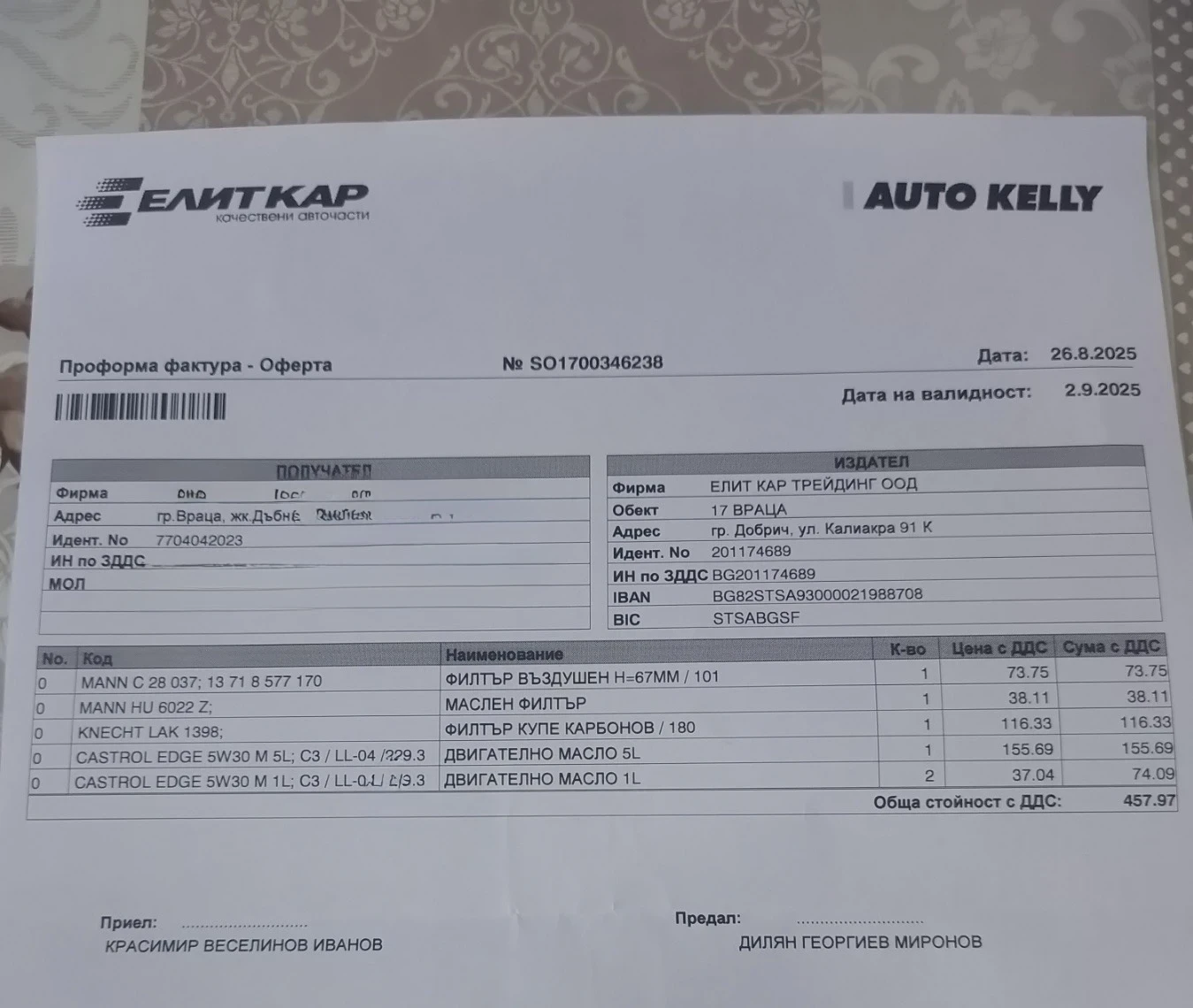 BMW X4 M40i Individual  ,  !!! | Mobile.bg   17