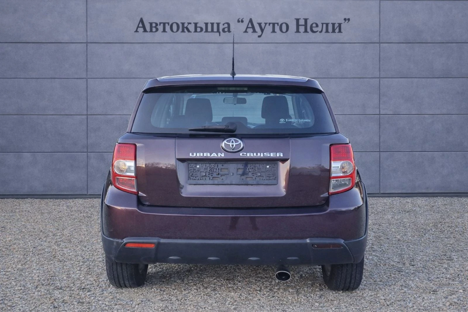 Toyota Urban Cruiser 1.3 i  100k.c | Mobile.bg � ����������� 4