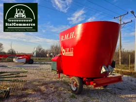 Друг вид Внос  R.M.H. VR 12кубиков-МИКСЕР, снимка 11