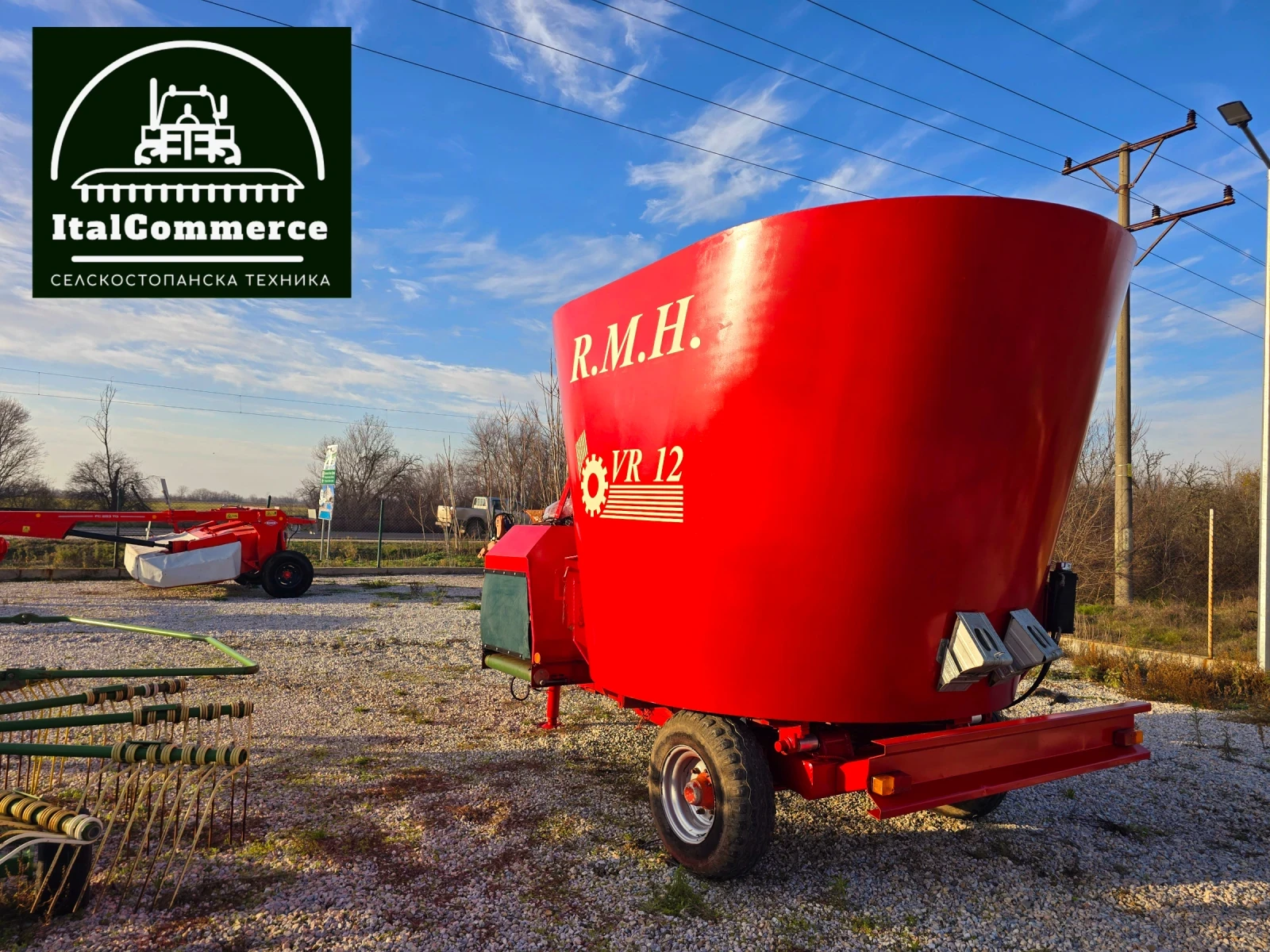 ���� ��� ����  R.M.H. VR 12�������-������ | Mobile.bg � ����������� 11