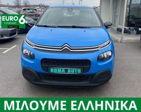 Citroen C3 1.2.benzin - [1] 