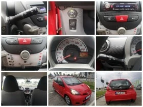 Toyota Aygo 1.0 ГАЗОВА УРЕДБА  - [17] 