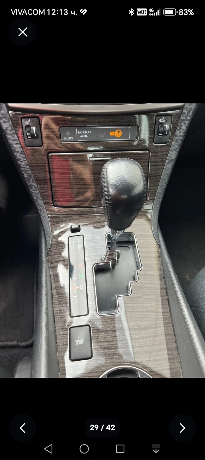 Toyota Avensis 1.8-147 КС АВТОМАТИК, БЕБЗИН, снимка 14 - Автомобили и джипове - 53713463