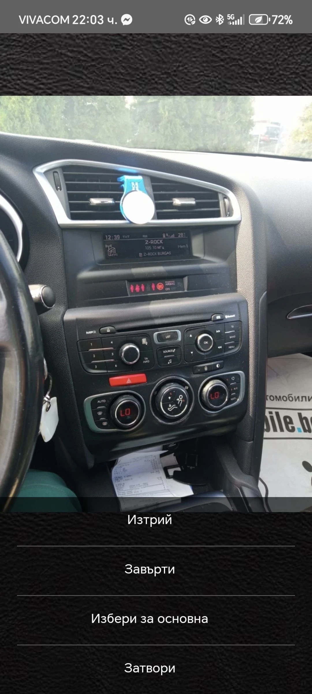 Citroen DS4  - изображение 2