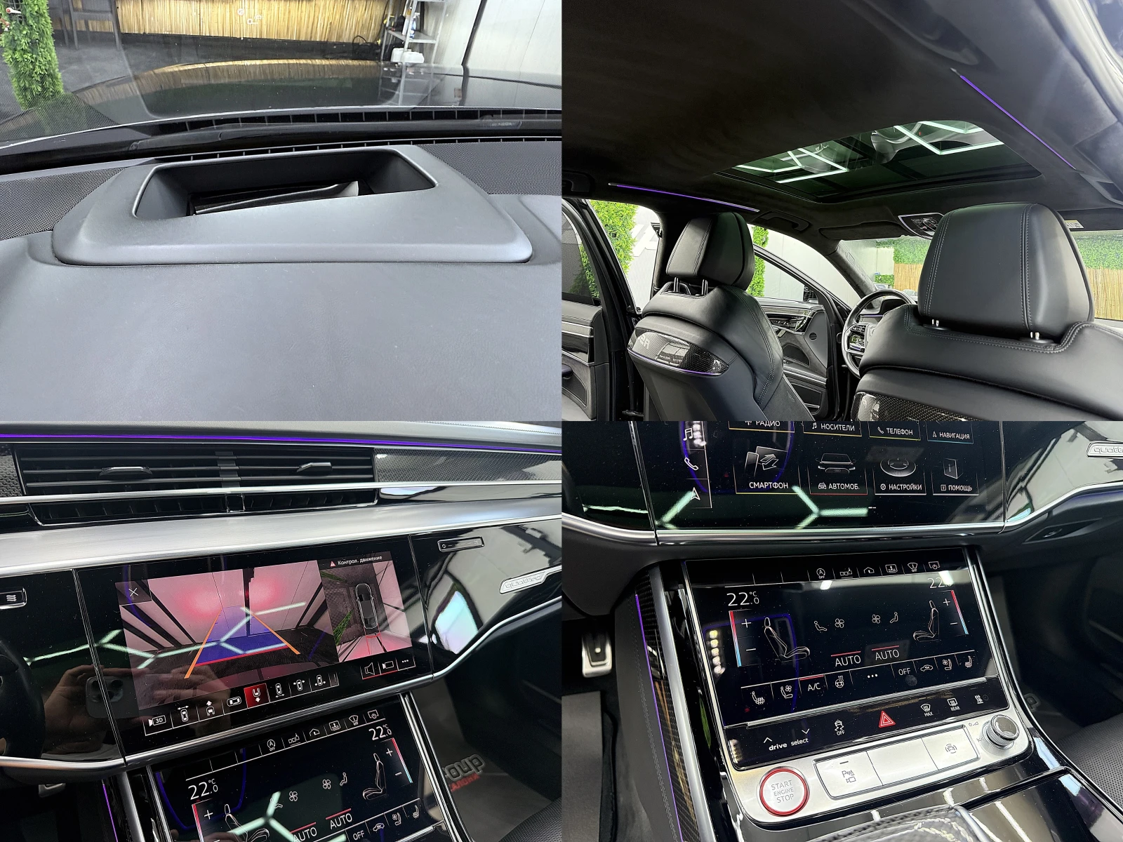 Audi S8 4.0TFSI/Carbon/B&O/Камера 360/HuD/Дистроник/Обдухв, снимка 16 - Автомобили и джипове - 54852596