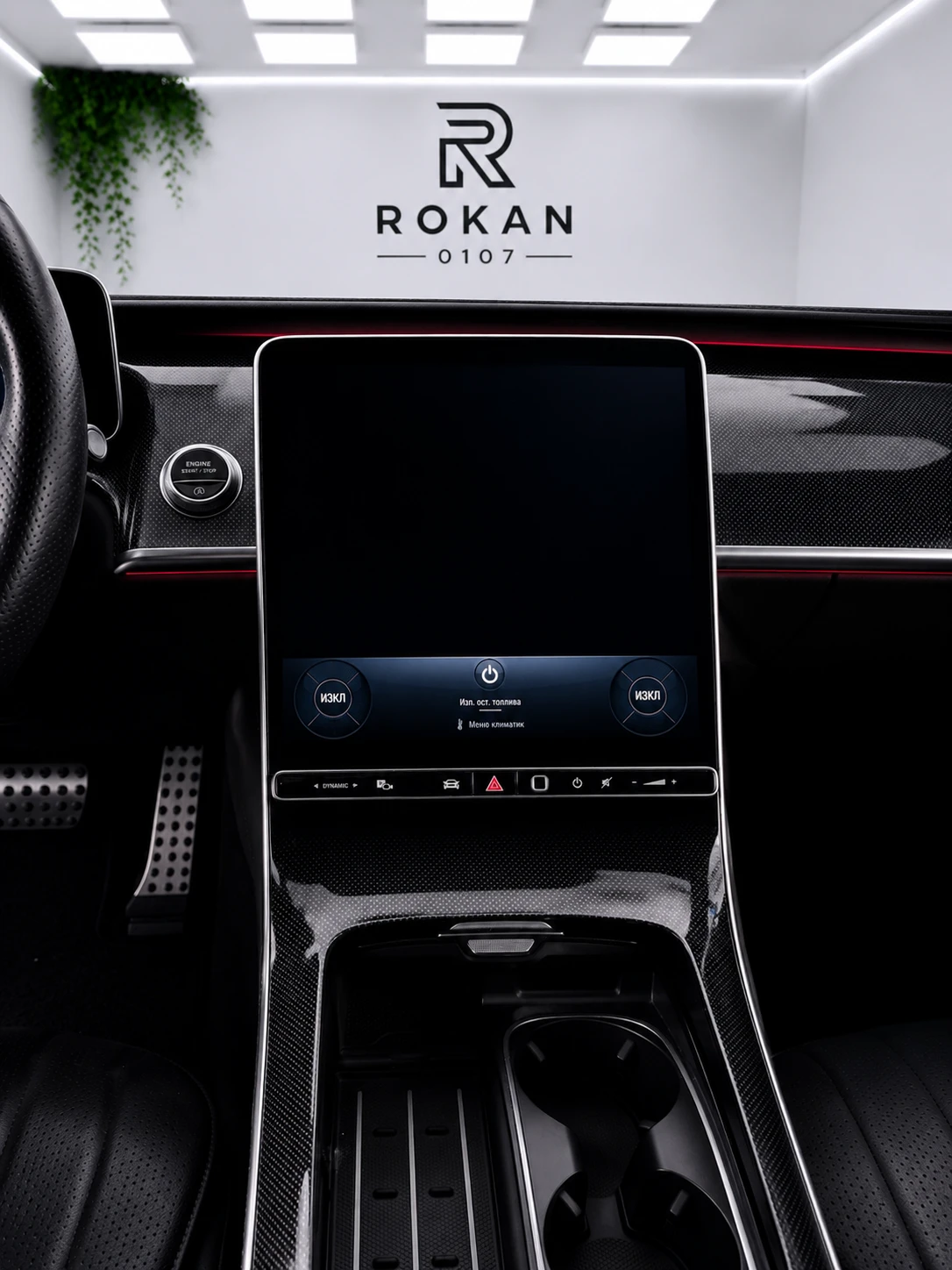 Mercedes-Benz S 400 4 matic, снимка 9 - Автомобили и джипове - 54986536