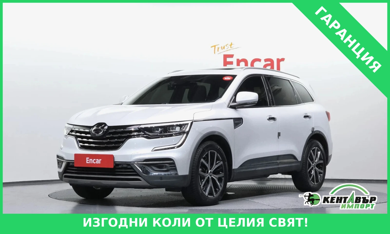 Renault Samsung QM6 FULL* 115000KM!!!* 