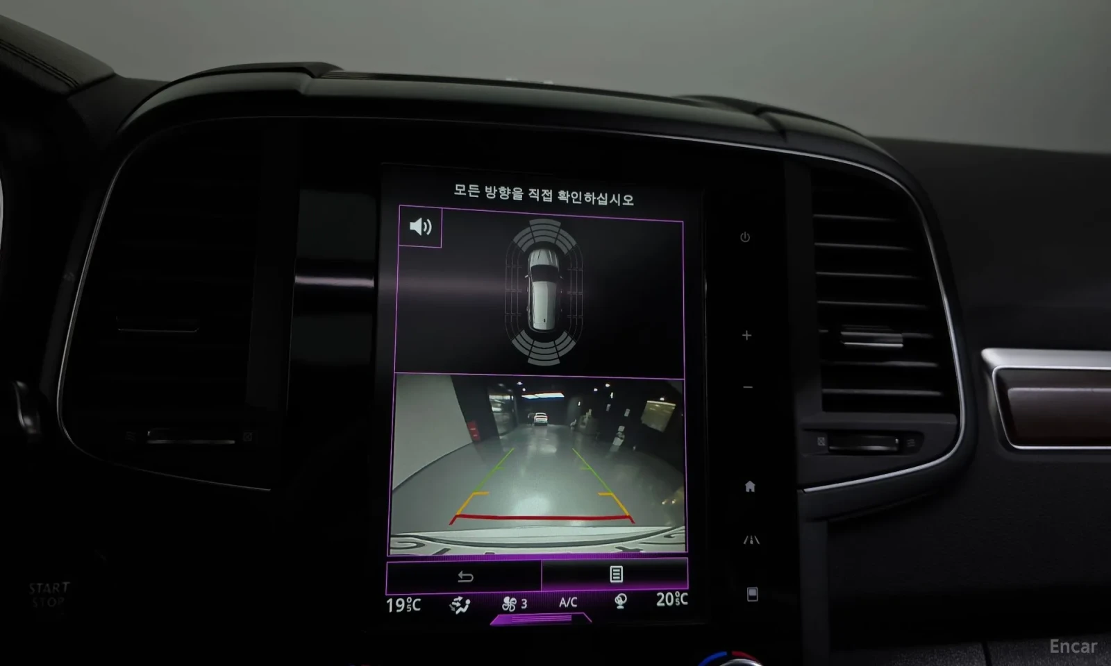 Renault Samsung QM6 FULL* 115000KM!!!* , снимка 15 - Автомобили и джипове - 55101953