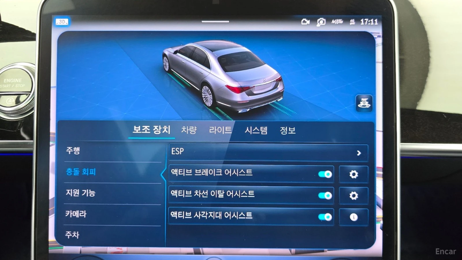 Mercedes-Benz S 580 L* 4MATIC* TV* МАСАЖИ* ПАНО* ПОДГРЕВ* ОБДУХВАНЕ* F, снимка 14 - Автомобили и джипове - 55684269