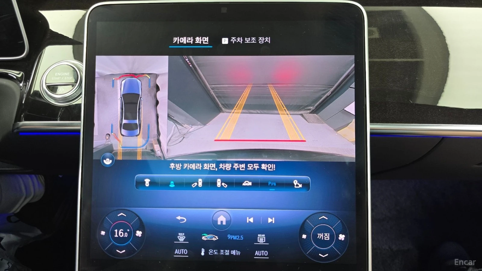 Mercedes-Benz S 580 L* 4MATIC* TV* МАСАЖИ* ПАНО* ПОДГРЕВ* ОБДУХВАНЕ* F, снимка 13 - Автомобили и джипове - 55684269