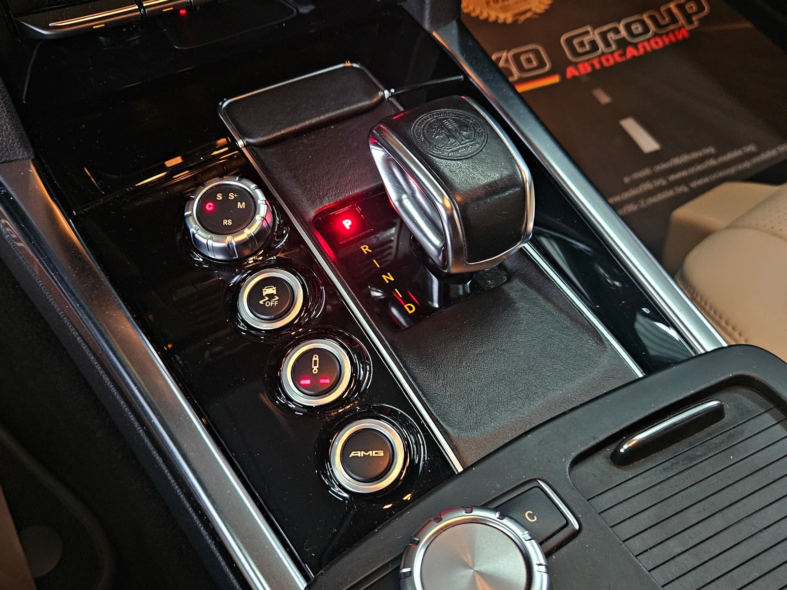Mercedes-Benz E 63 AMG S/DISTR/PANO/360CAMERA/�����/�������/�����/B&O/F1 | Mobile.bg � ����������� 10