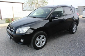 Toyota Rav4   D-4D | Mobile.bg    8