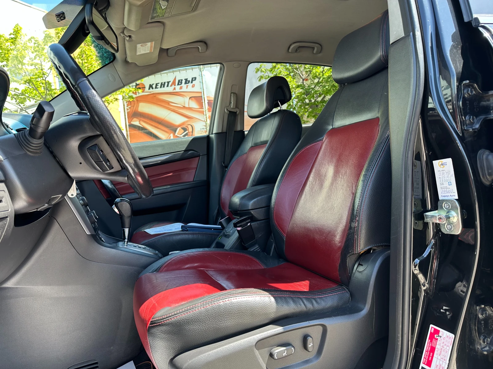 Chevrolet Captiva 3.2i 230 к.с. Газ/бензин - изображение 8