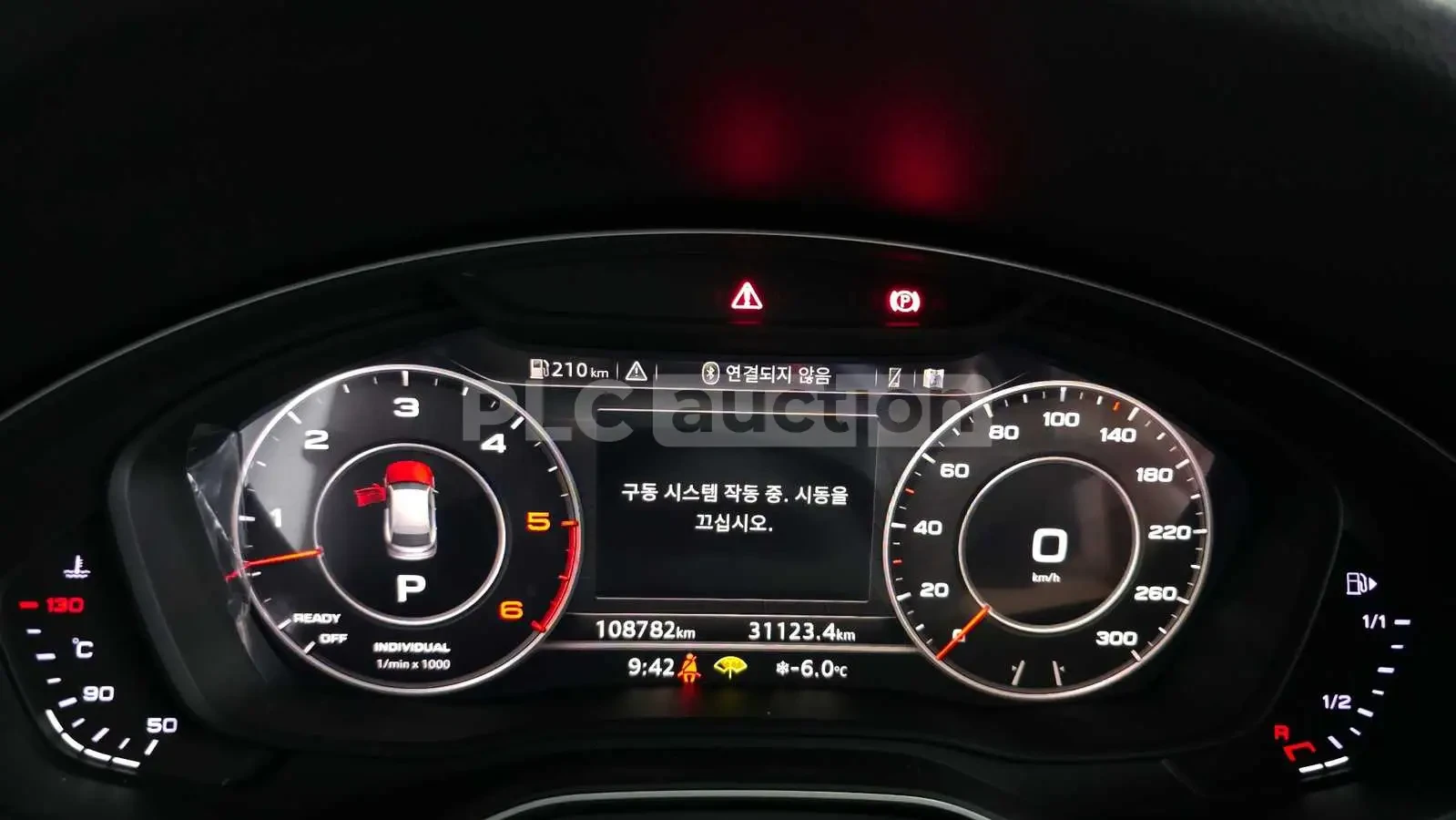 Audi Q5 50TDI QUATTRO| 360| HUD| ОБДУХ| ВКЛ.ТЕХНОТЕСТ, снимка 7 - Автомобили и джипове - 55049878
