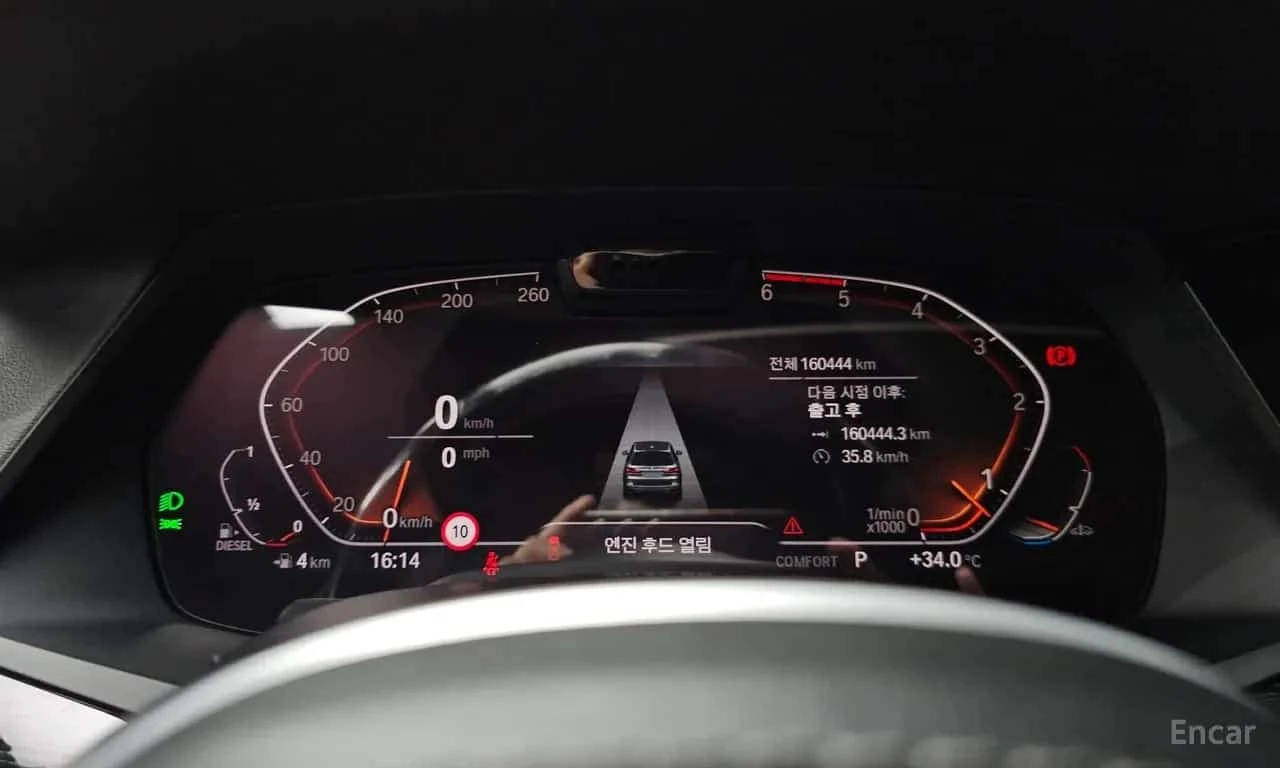 BMW X7 xDrive 30d M Sport /���������/����/360/��������� | Mobile.bg � ����������� 8