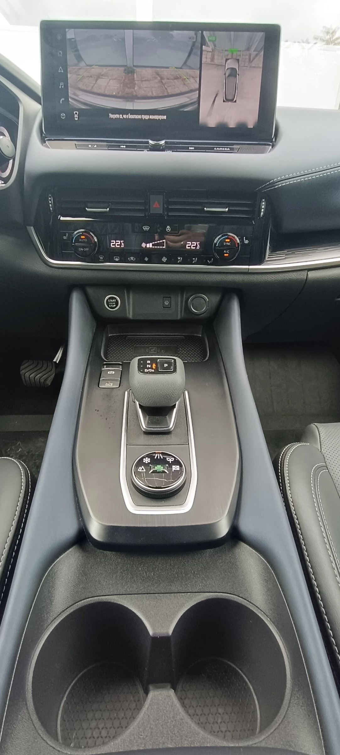 Nissan Qashqai 1.3 DiG-T 4X4 | Mobile.bg � ����������� 4