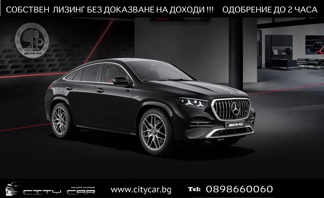 Mercedes-Benz GLE 53 4MATIC AMG/FACELIFT/COUPE/AIR/360/HUD/PANO/BURMESTER/
