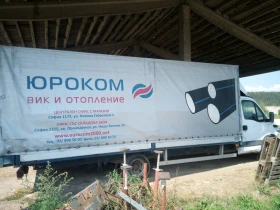 Iveco Daily 50c14 | Mobile.bg    2