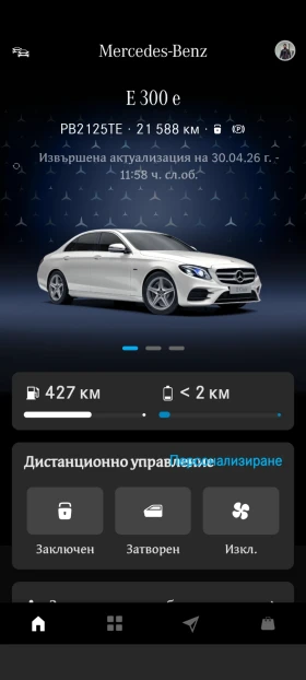 Mercedes-Benz E 300 e, Plugin, само 30 х. км, AMG, вс. асистенти, снимка 13