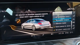 Mercedes-Benz E 300 e, Plugin, само 30 х. км, AMG, вс. асистенти, снимка 10