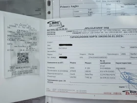 Обява за продажба на Fiat Panda 1.2 MPI/ГАЗ ~5 150 лв. - изображение 2