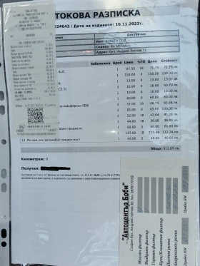 Обява за продажба на Fiat Panda 1.2 MPI/ГАЗ ~5 150 лв. - изображение 3