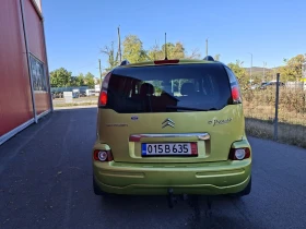 Обява за продажба на Citroen C3 1.6HDI 90кс. EXCLUSIVE  ~6 299 лв. - изображение 5 | Auto.bg Обява за продажба на Citroen C3 1.6HDI 90кс. EXCLUSIVE  ~6 299 лв. - изображение 5