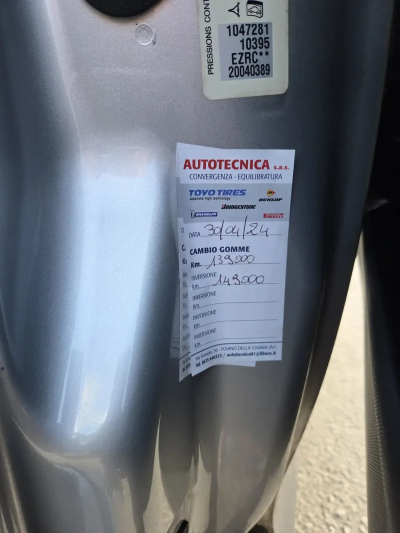 Peugeot 1007 1.4, снимка 14 - Автомобили и джипове - 52580567