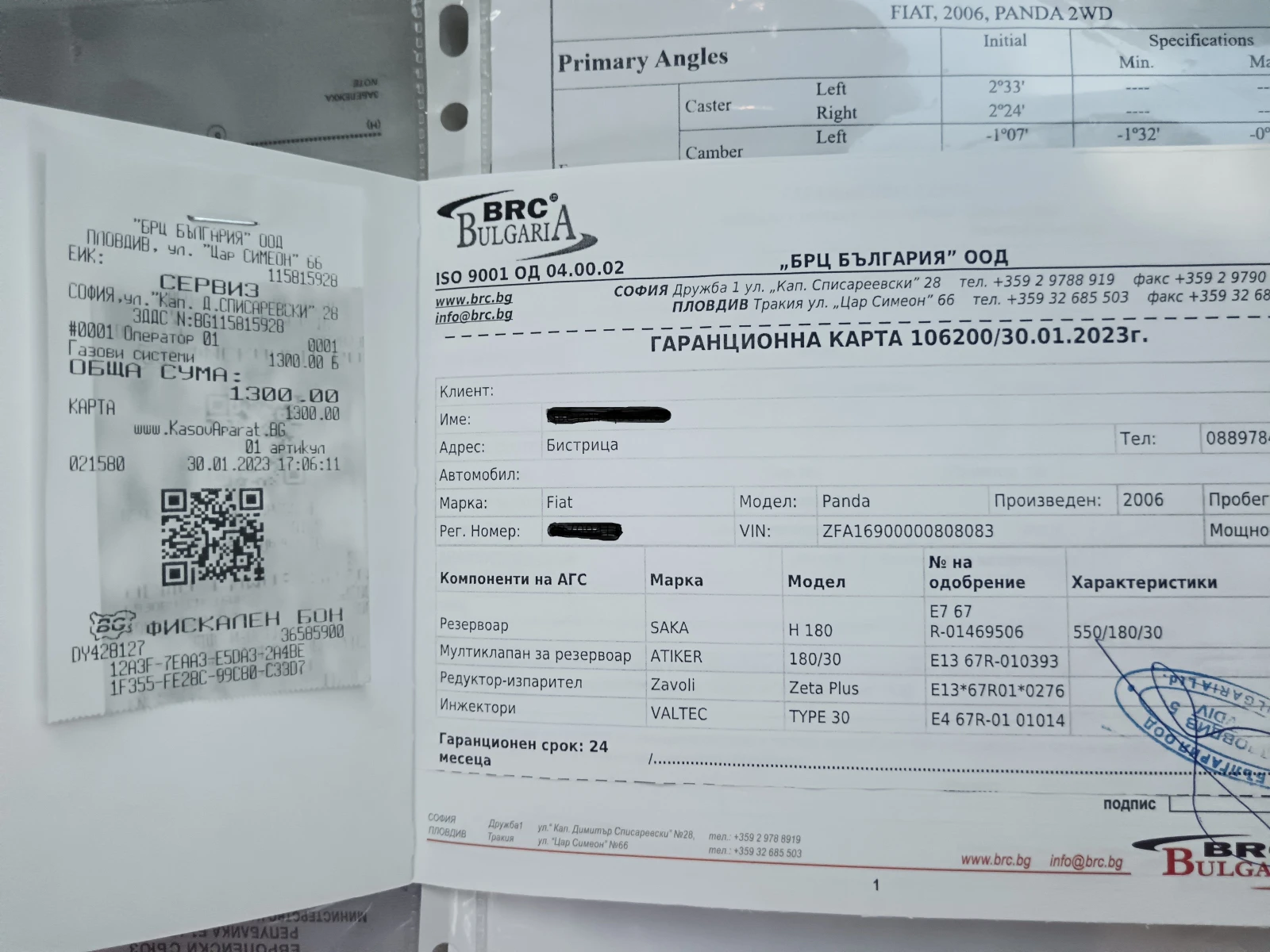 Fiat Panda 1.2 MPI/ГАЗ - изображение 3