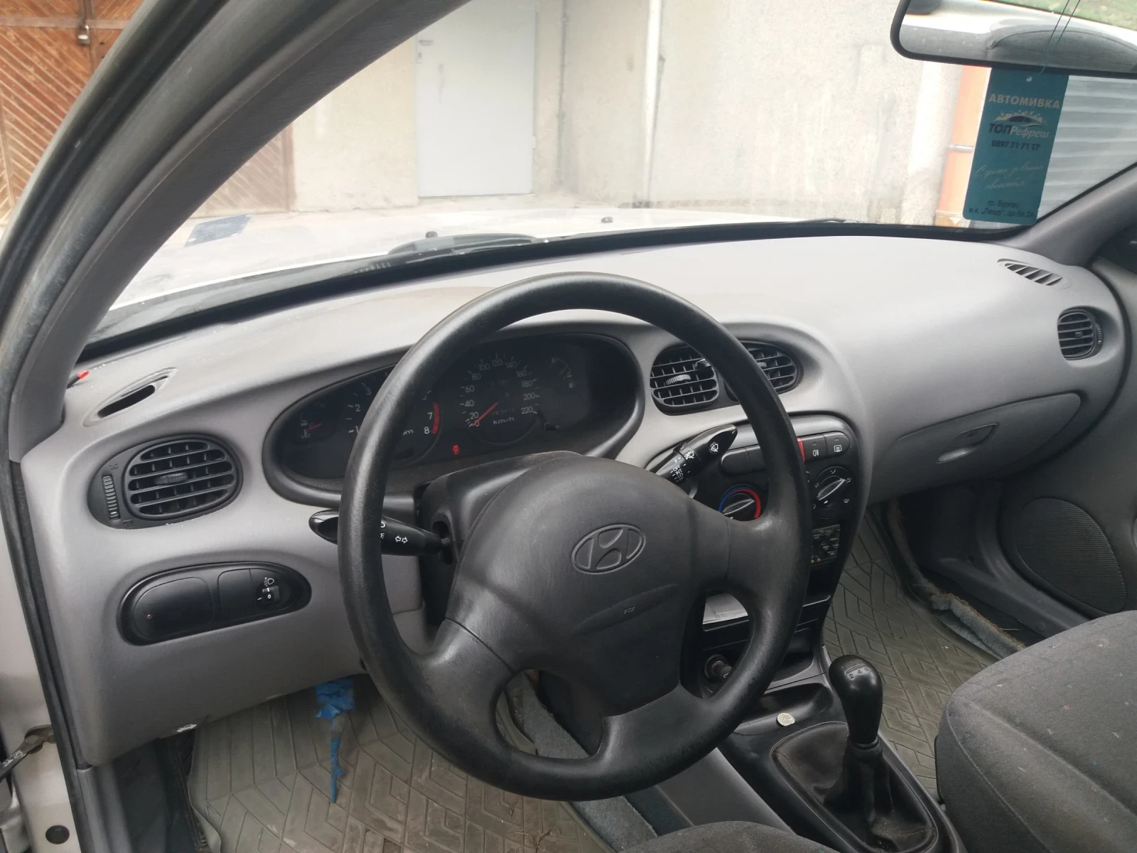 Hyundai Lantra | Mobile.bg   3