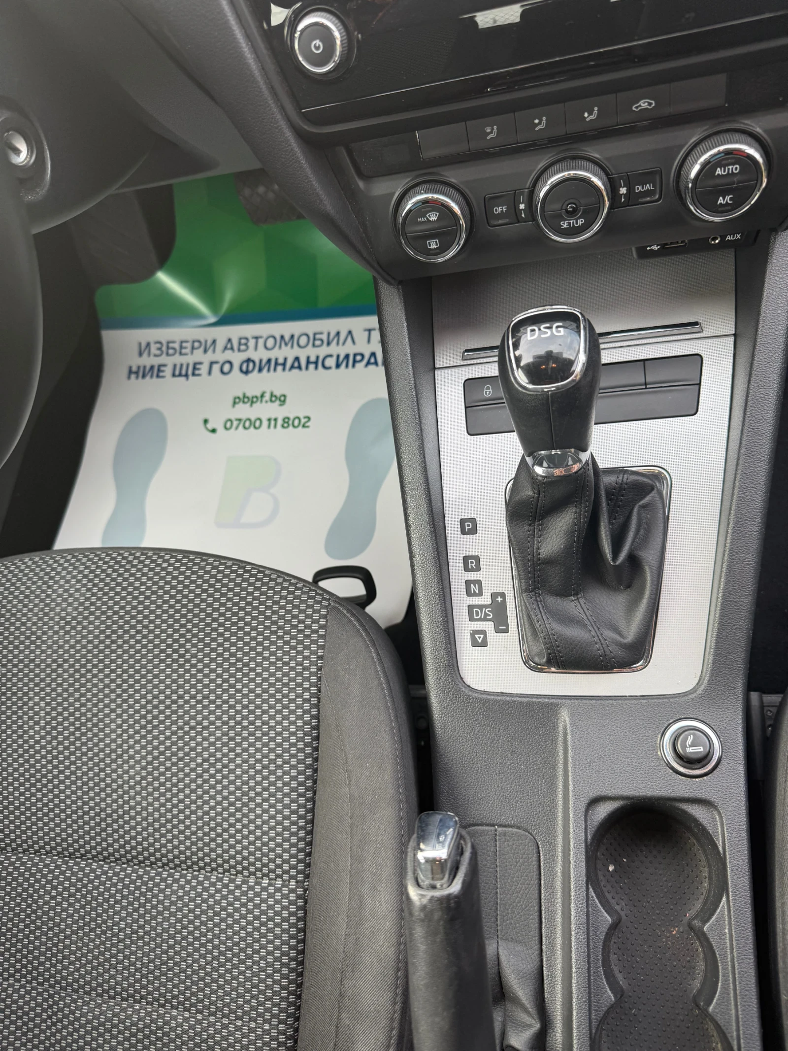 Skoda Octavia 1.6D | Mobile.bg � ����������� 11