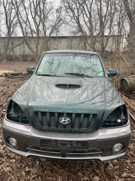 Hyundai Terracan 2.9 CRDi (163 hp), снимка 1