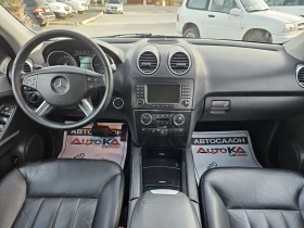 Mercedes-Benz ML 320 3.0CDI-224кс= ПОДГРЕВ= ОБСЛУЖЕН= КСЕНОН, снимка 12