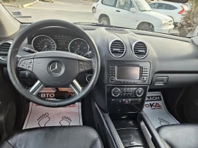 Mercedes-Benz ML 320 3.0CDI-224кс= ПОДГРЕВ= ОБСЛУЖЕН= КСЕНОН, снимка 11