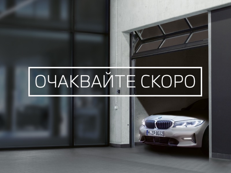 BMW X5 xDrive40i, снимка 1 - Автомобили и джипове - 46278058
