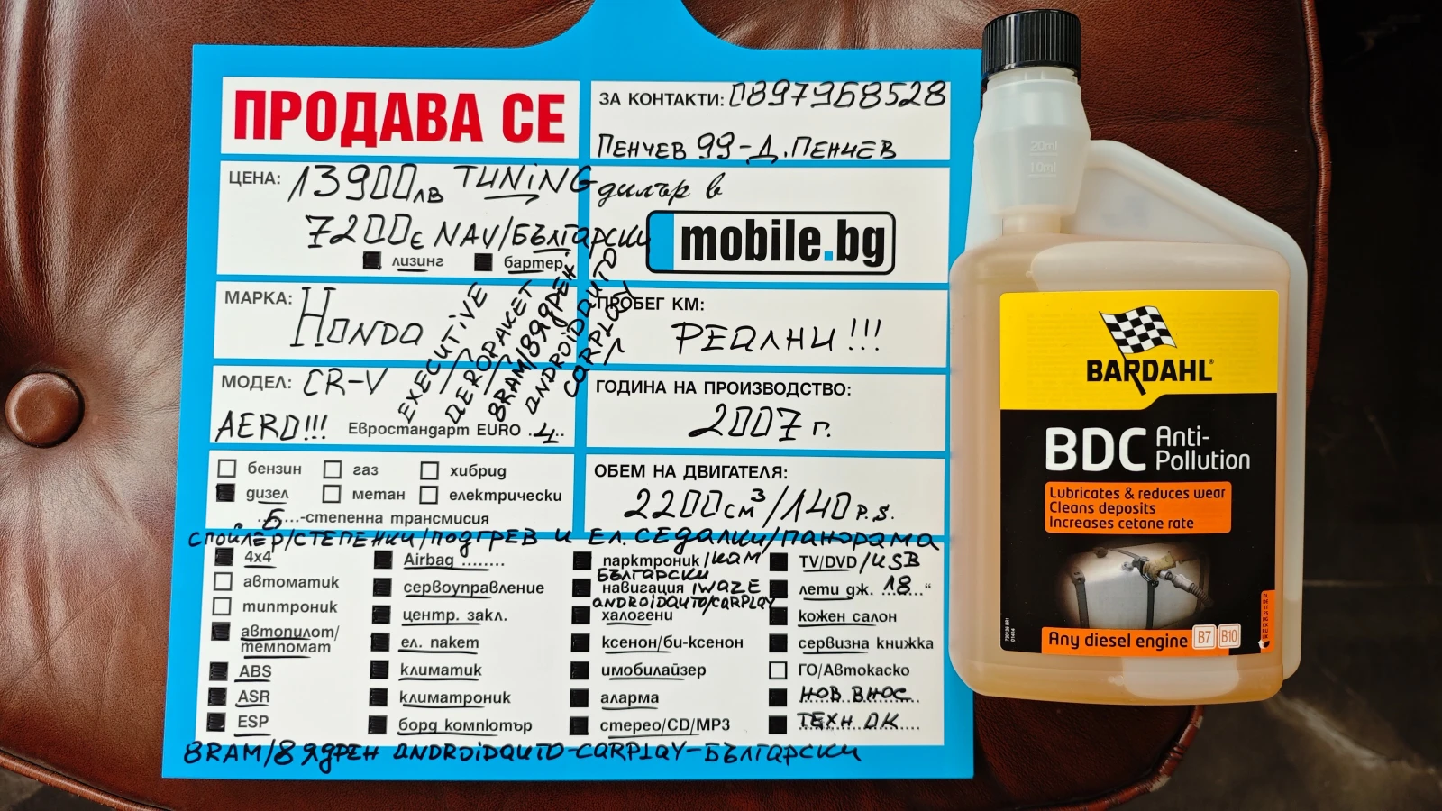 Honda Cr-v 8RAM/8 ANDROID-///KAM/USB | Mobile.bg   17