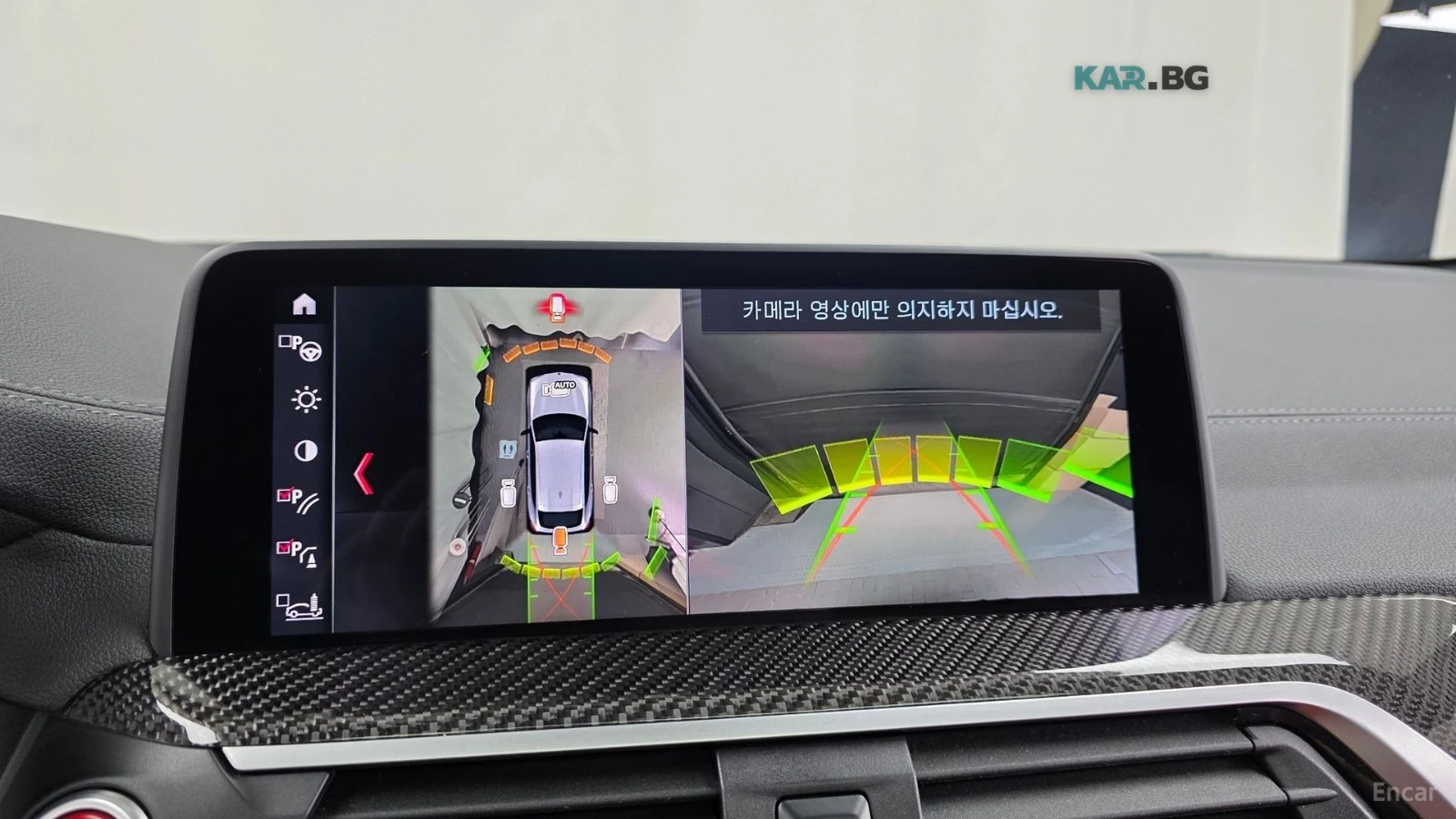 BMW X4 M* HARMAN KARDON* ПОДГРЕВ* ОБДУХВАНЕ* HUD* 360* ПА, снимка 14 - Автомобили и джипове - 55223407