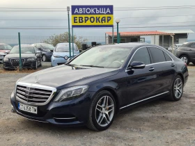 Mercedes-Benz S 400 Hybrid, снимка 1