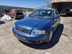 Audi A4 1.9TDI - 131к.с, снимка 1